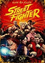 Street Fighter